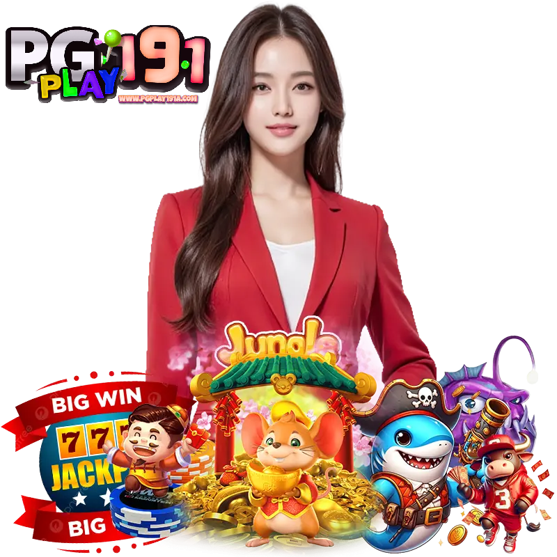 PGPLAY191 แจกโค้ดฟรี